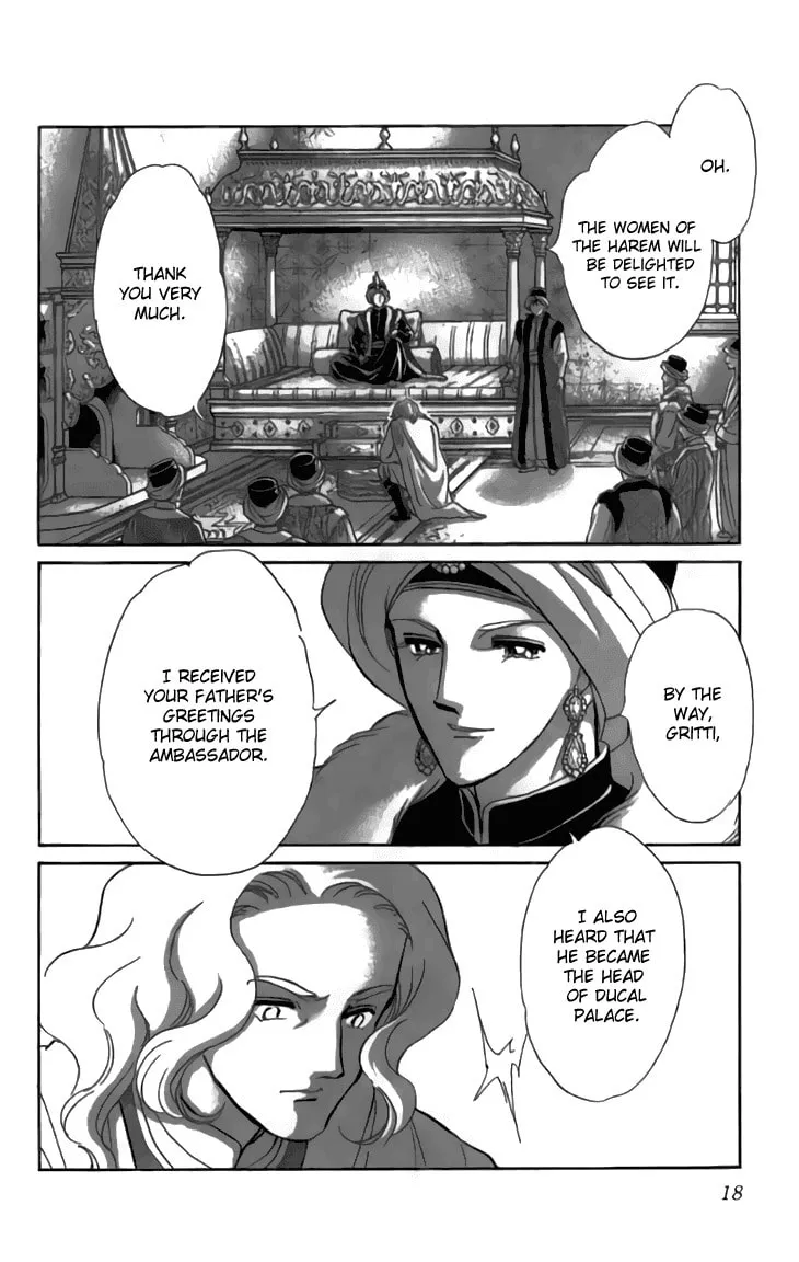 Yume no Shizuku Kin no Torikago Chapter 29 page 17 - 