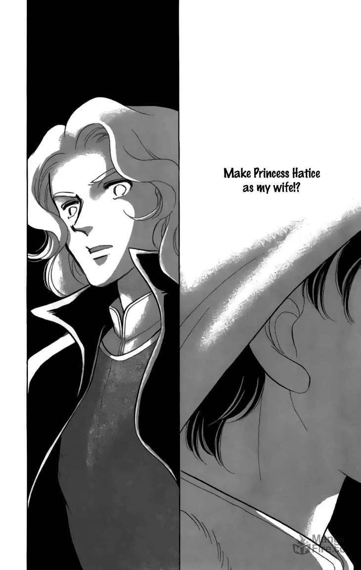 Yume no Shizuku Kin no Torikago Chapter 29 page 45 - 