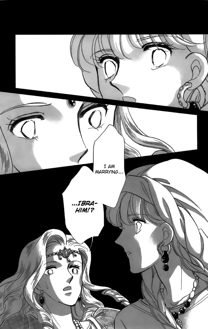 Yume no Shizuku Kin no Torikago Chapter 29 page 47 - 