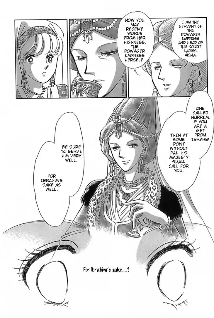 Yume no Shizuku Kin no Torikago Chapter 3 page 17 - 