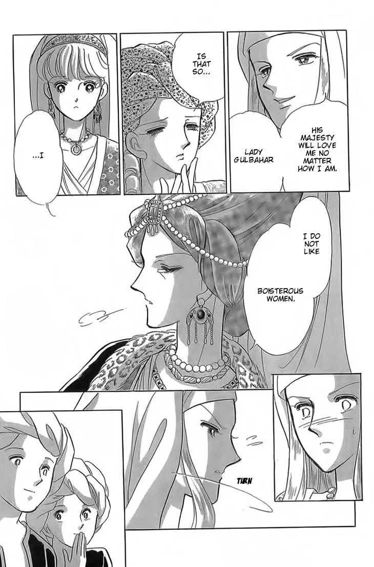 Yume no Shizuku Kin no Torikago Chapter 3 page 19 - 
