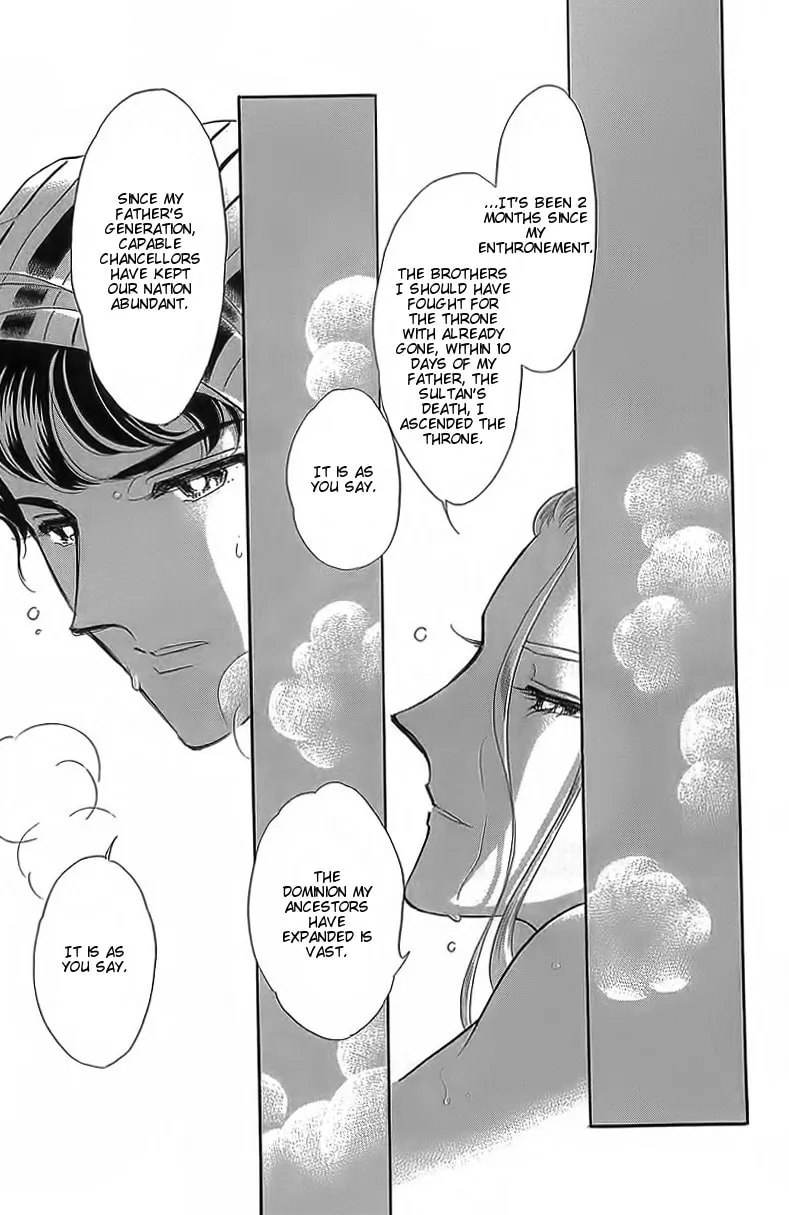 Yume no Shizuku Kin no Torikago Chapter 3 page 23 - 