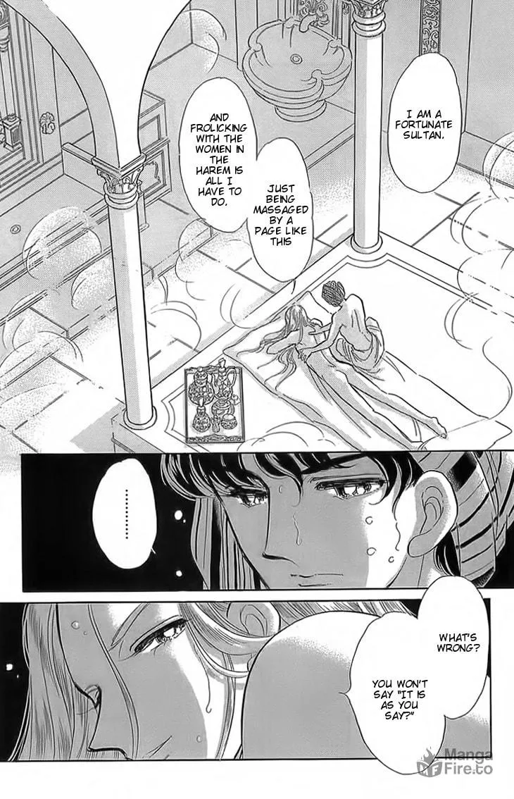 Yume no Shizuku Kin no Torikago Chapter 3 page 24 - 