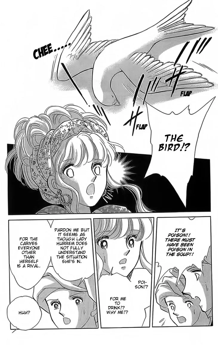 Yume no Shizuku Kin no Torikago Chapter 3 page 4 - 