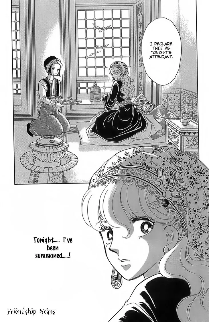 Yume no Shizuku Kin no Torikago Chapter 3 page 31 - 