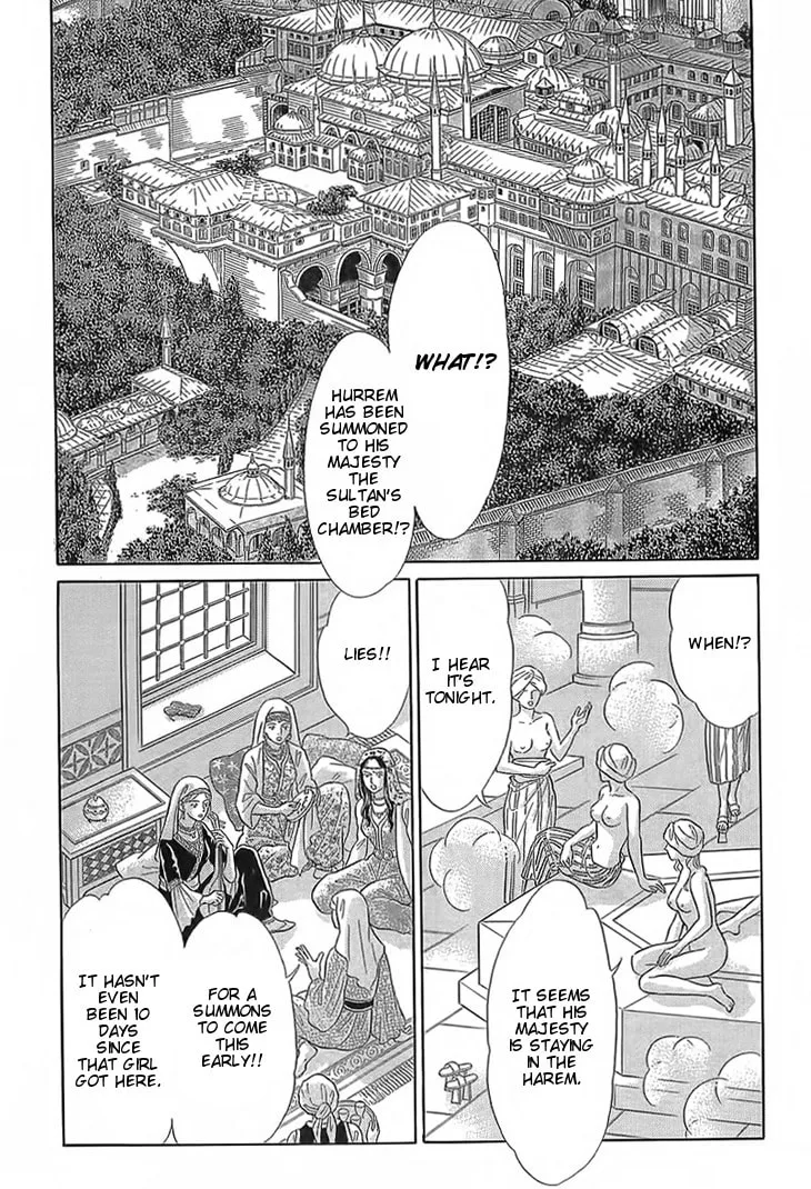 Yume no Shizuku Kin no Torikago Chapter 3 page 32 - 