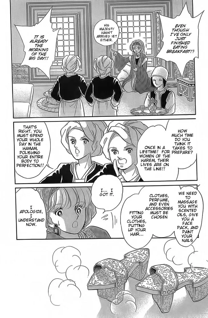 Yume no Shizuku Kin no Torikago Chapter 3 page 34 - 