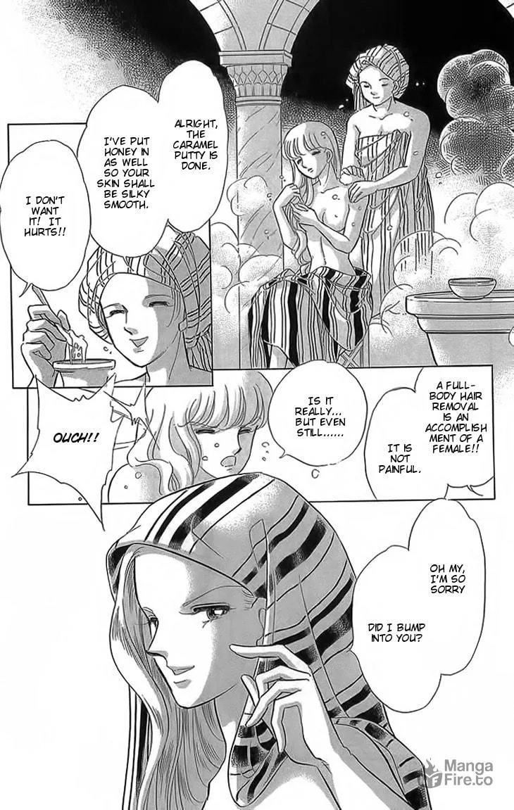 Yume no Shizuku Kin no Torikago Chapter 3 page 35 - 