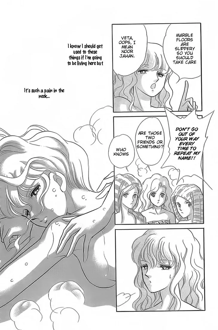 Yume no Shizuku Kin no Torikago Chapter 3 page 37 - 