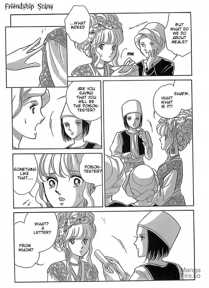 Yume no Shizuku Kin no Torikago Chapter 3 page 6 - 