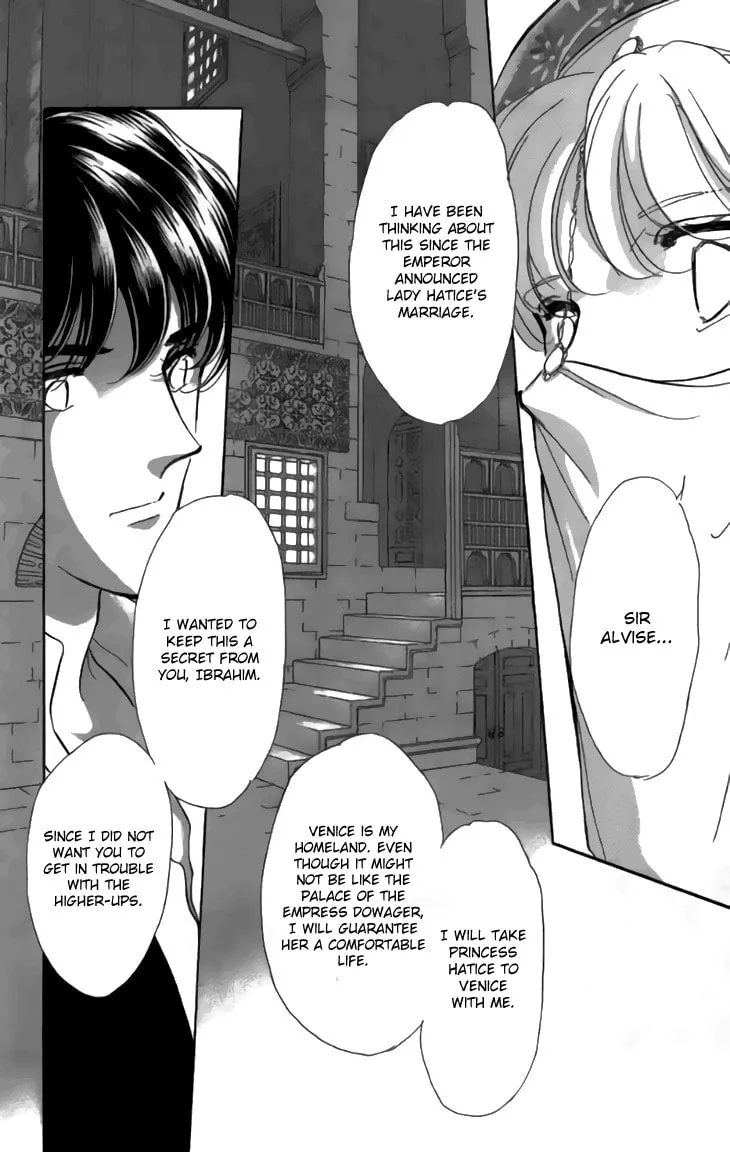 Yume no Shizuku Kin no Torikago Chapter 30 page 22 - 