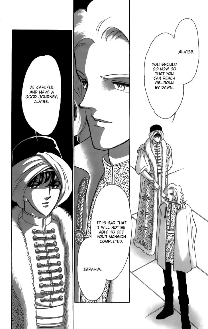 Yume no Shizuku Kin no Torikago Chapter 30 page 31 - 