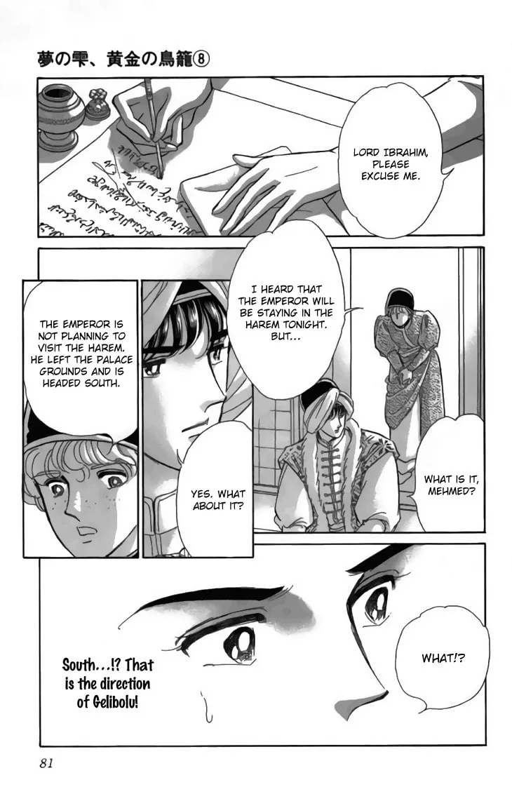 Yume no Shizuku Kin no Torikago Chapter 30 page 34 - 