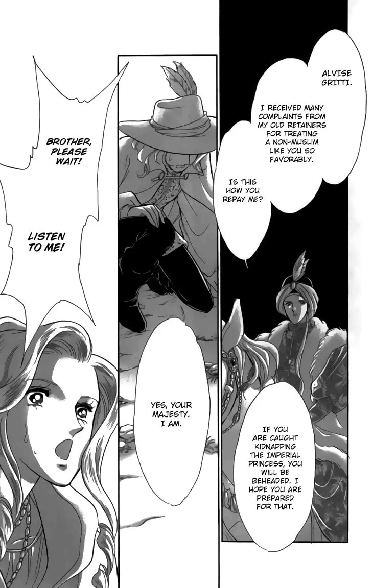 Yume no Shizuku Kin no Torikago Chapter 30 page 38 - 