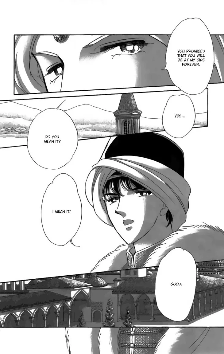 Yume no Shizuku Kin no Torikago Chapter 31 page 23 - 