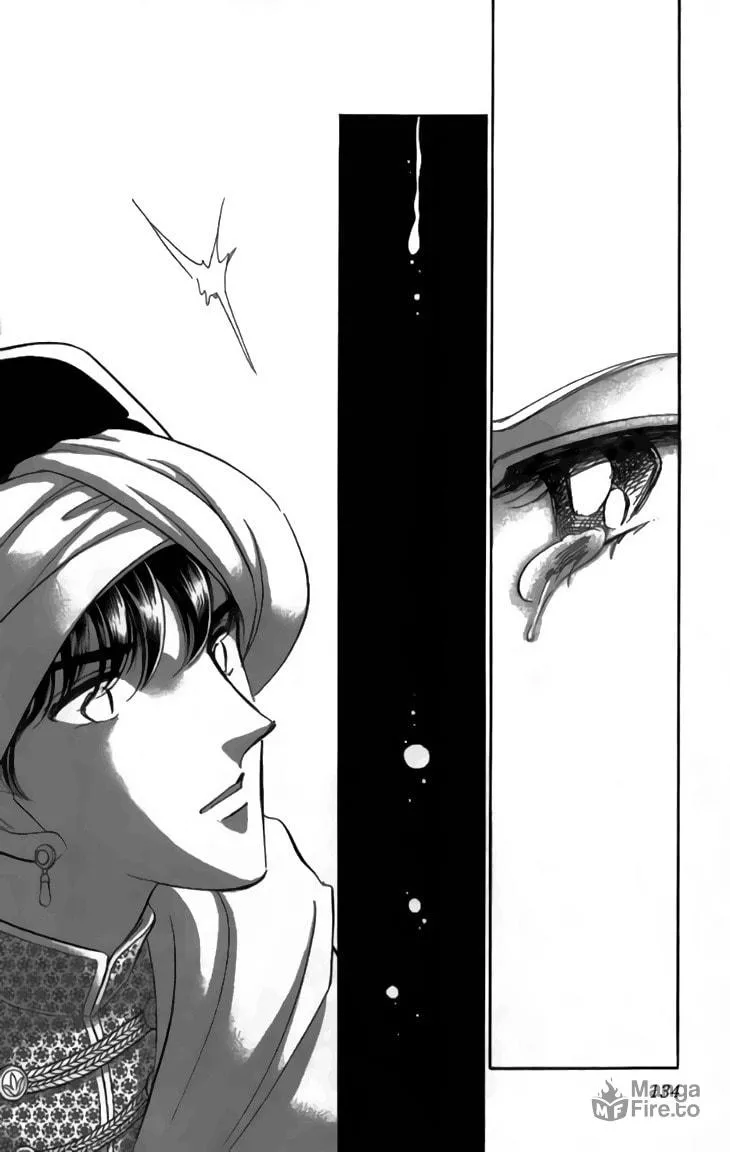 Yume no Shizuku Kin no Torikago Chapter 31 page 39 - 