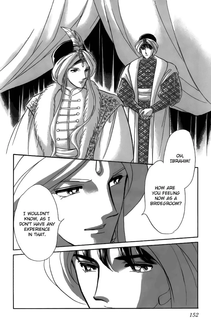 Yume no Shizuku Kin no Torikago Chapter 32 page 16 - 