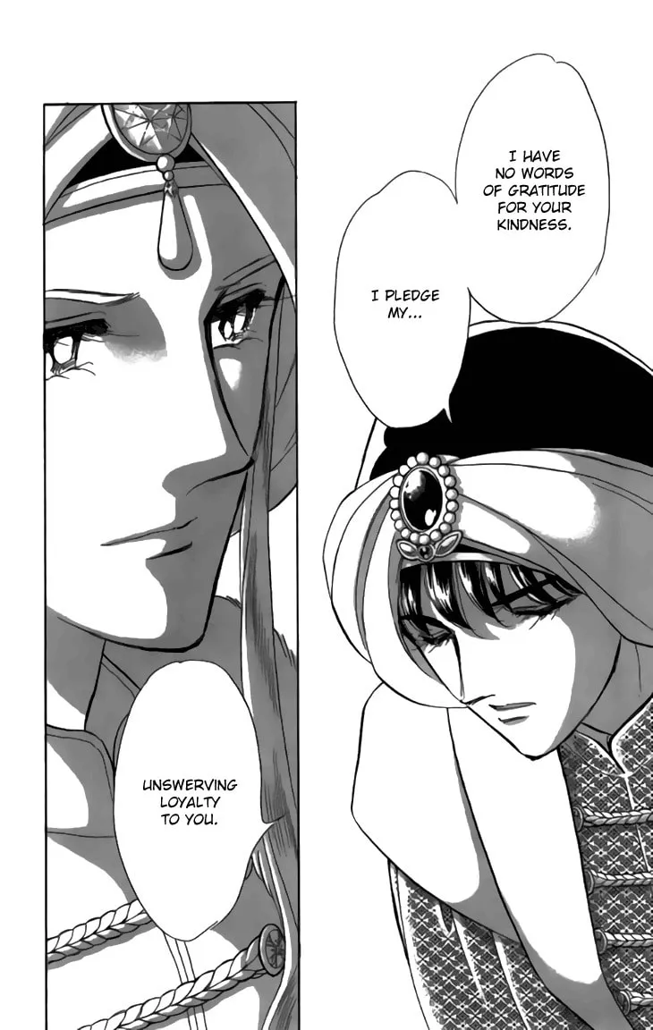 Yume no Shizuku Kin no Torikago Chapter 32 page 17 - 