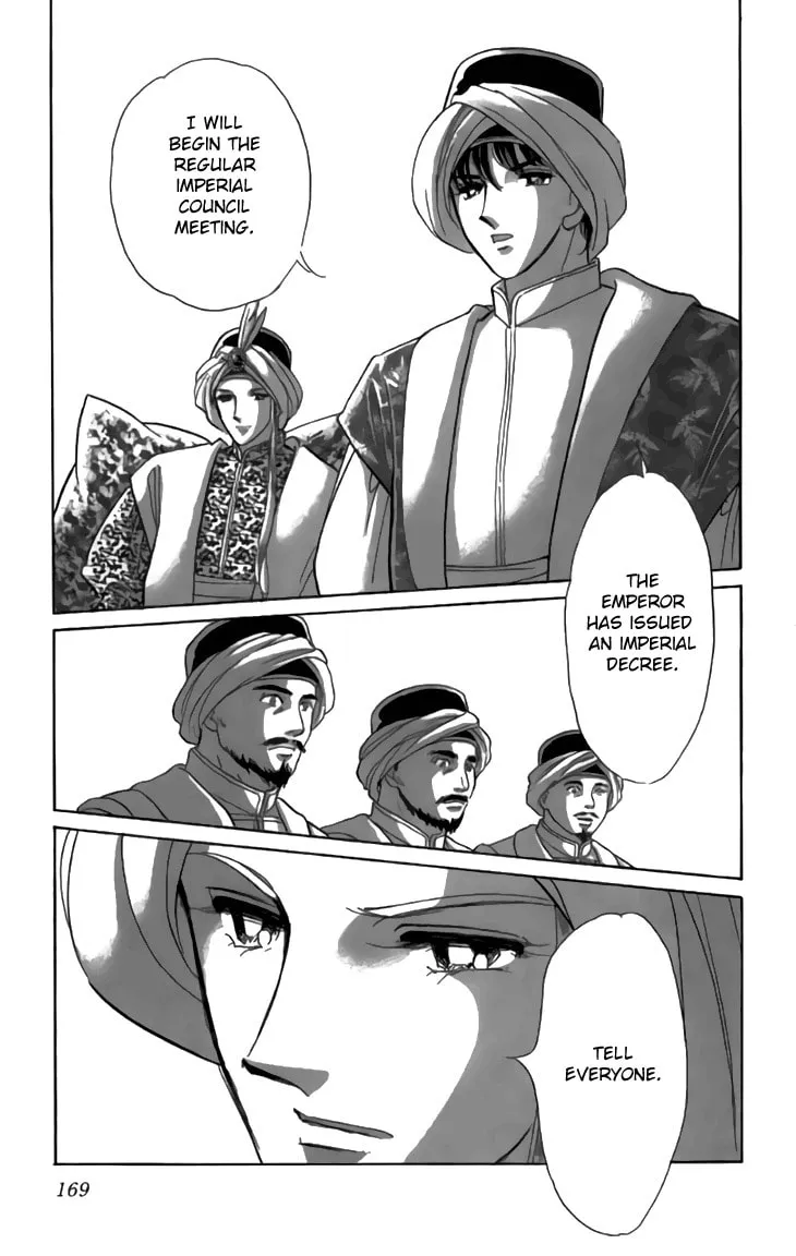 Yume no Shizuku Kin no Torikago Chapter 32 page 32 - 