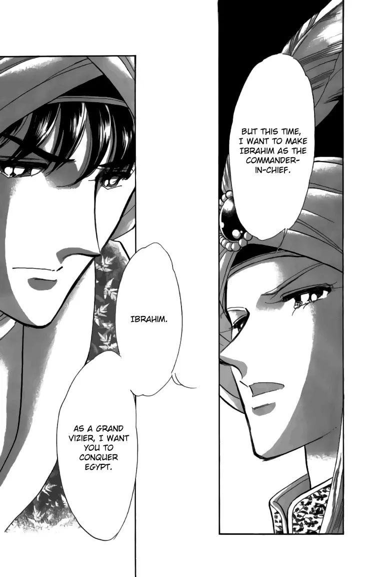 Yume no Shizuku Kin no Torikago Chapter 32 page 37 - 
