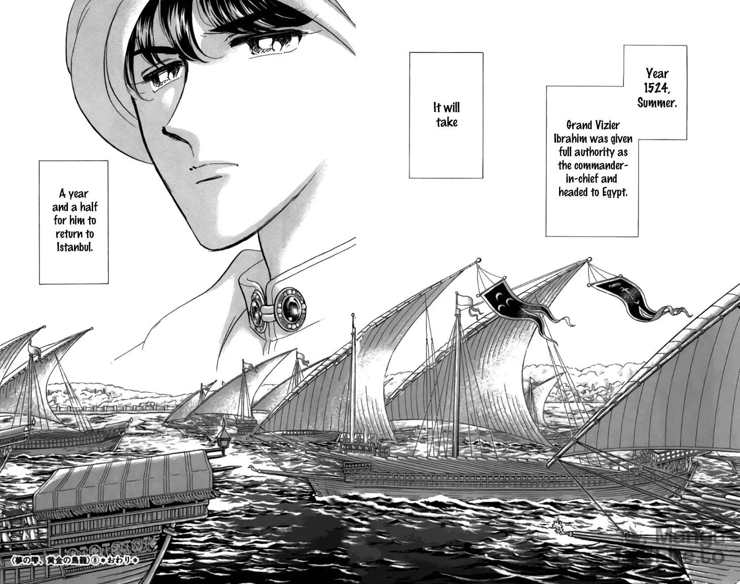 Yume no Shizuku Kin no Torikago Chapter 32 page 40 - 