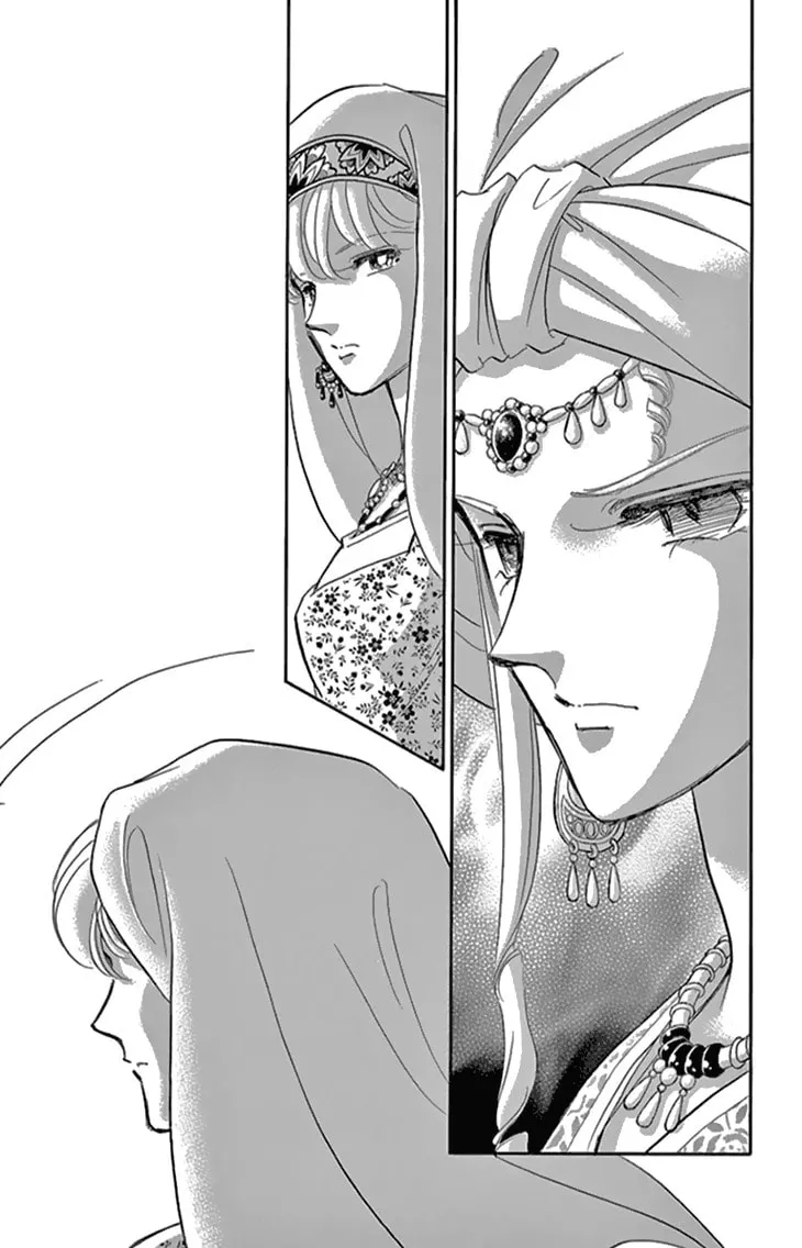 Yume no Shizuku Kin no Torikago Chapter 33 page 14 - 