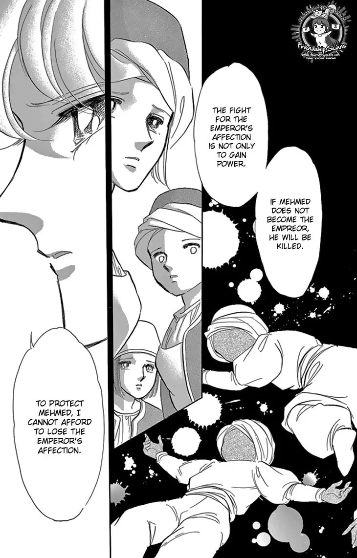 Yume no Shizuku Kin no Torikago Chapter 33 page 32 - 