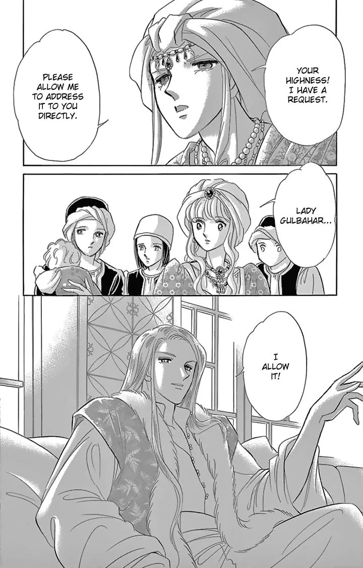 Yume no Shizuku Kin no Torikago Chapter 33 page 41 - 