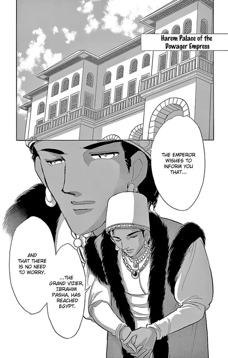 Yume no Shizuku Kin no Torikago Chapter 33 page 8 - 