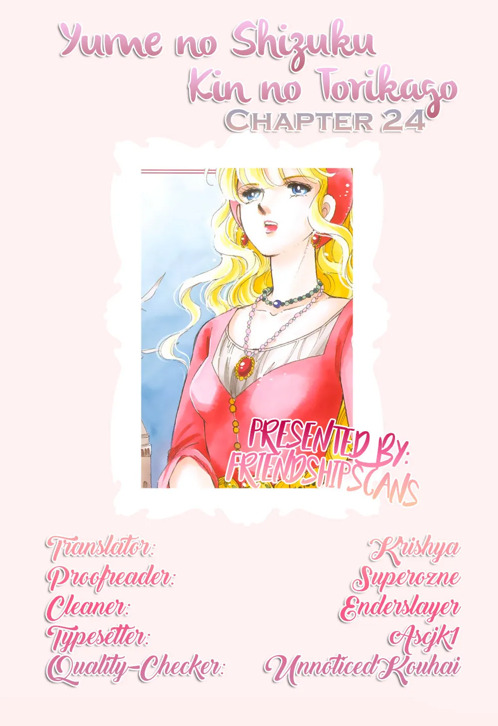 Yume no Shizuku Kin no Torikago Chapter 34 page 1 - 