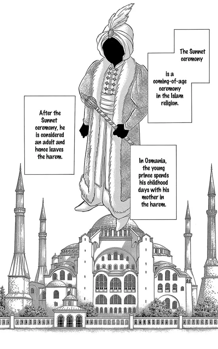 Yume no Shizuku Kin no Torikago Chapter 34 page 2 - 