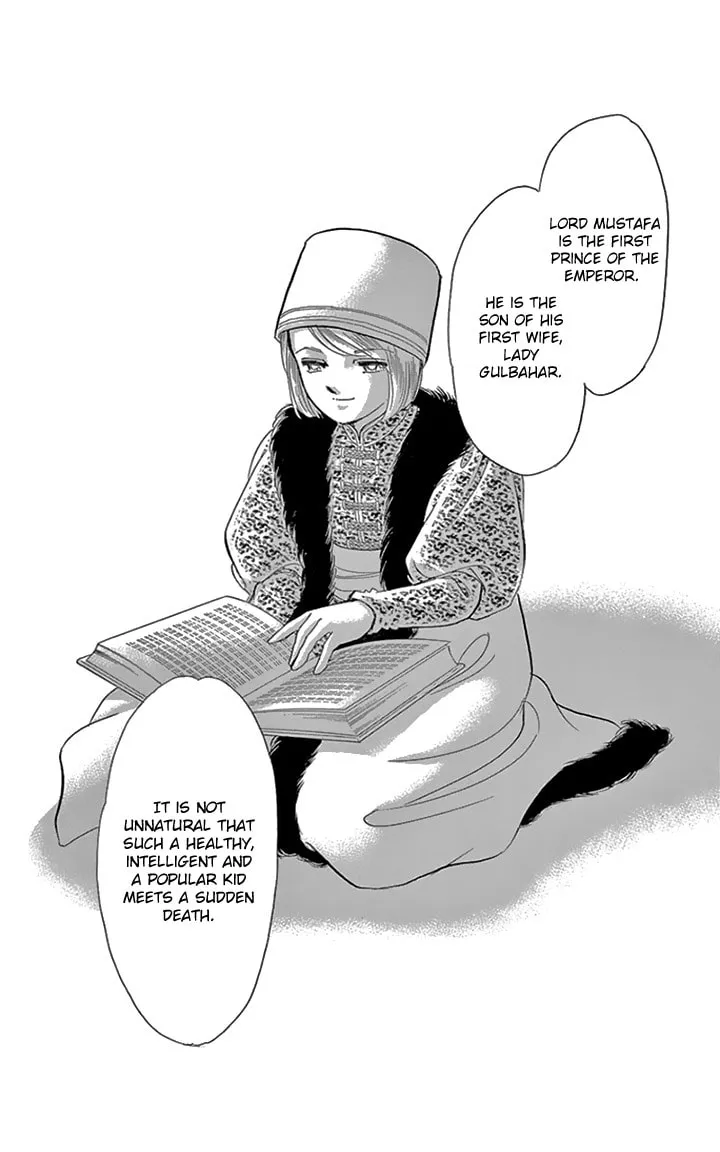 Yume no Shizuku Kin no Torikago Chapter 34 page 17 - 