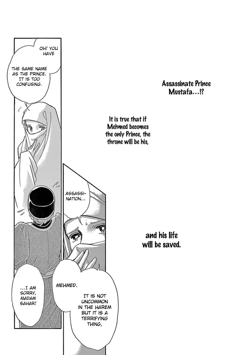 Yume no Shizuku Kin no Torikago Chapter 34 page 19 - 