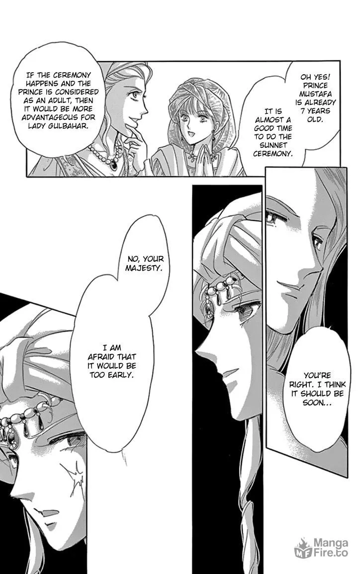 Yume no Shizuku Kin no Torikago Chapter 34 page 3 - 