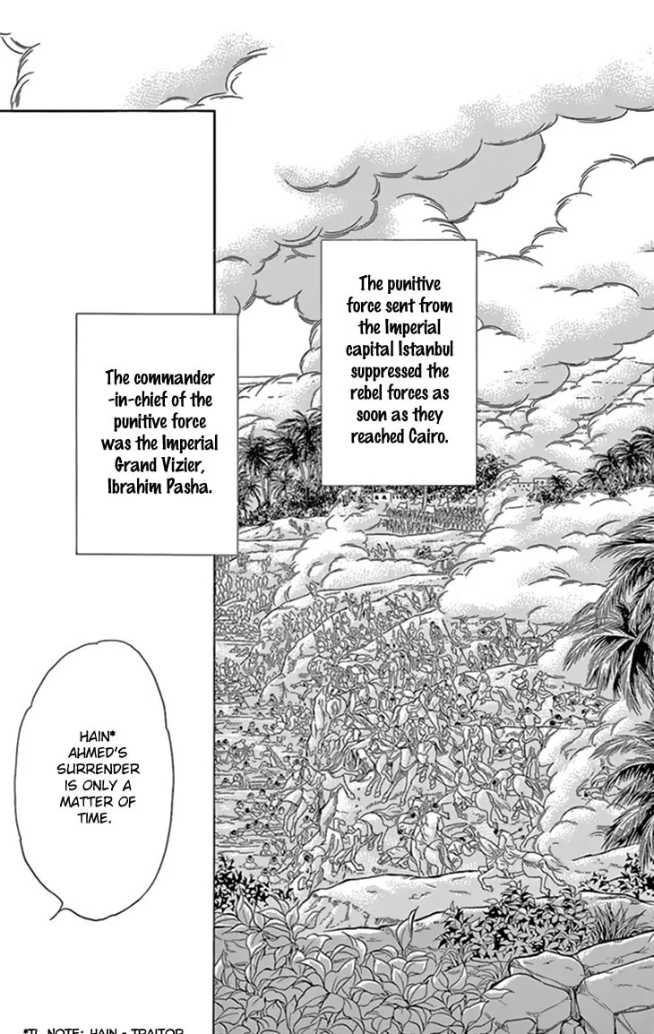 Yume no Shizuku Kin no Torikago Chapter 34 page 22 - 