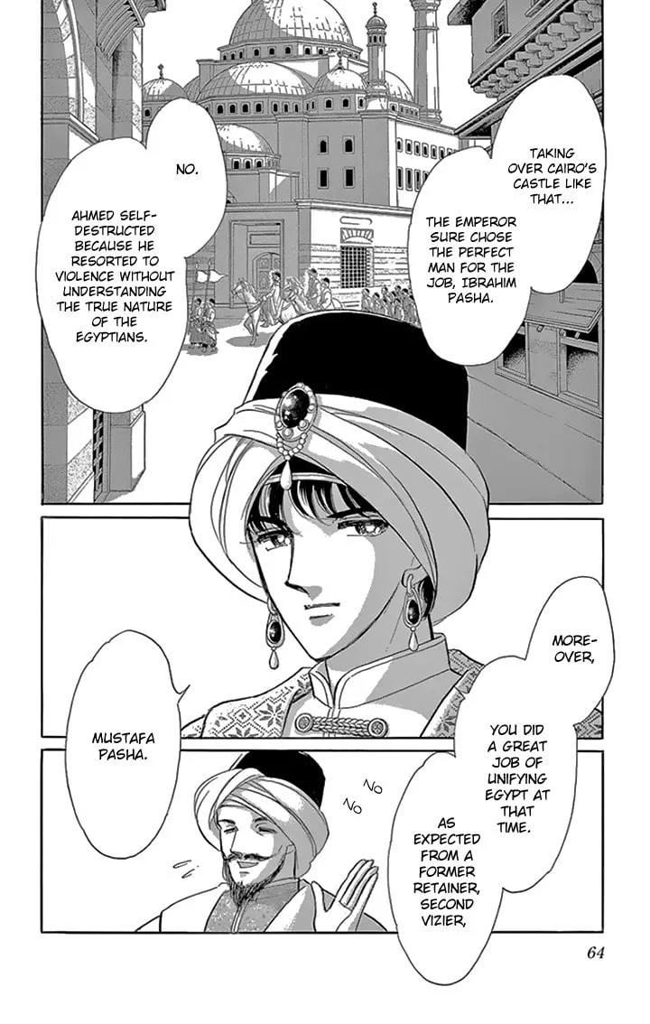Yume no Shizuku Kin no Torikago Chapter 34 page 23 - 