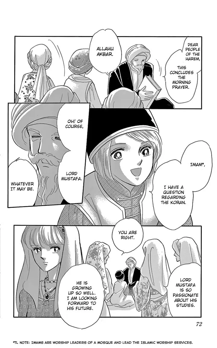 Yume no Shizuku Kin no Torikago Chapter 34 page 31 - 