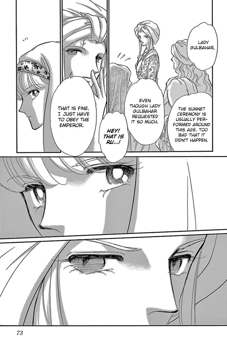Yume no Shizuku Kin no Torikago Chapter 34 page 32 - 