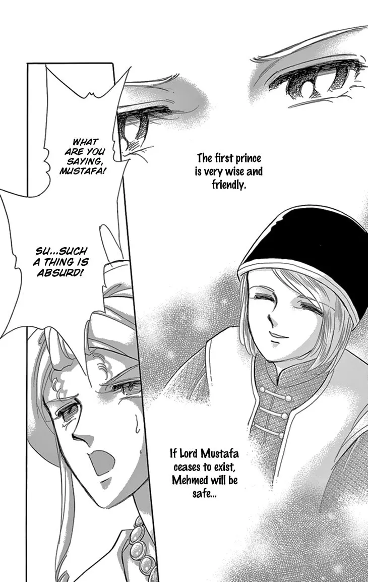 Yume no Shizuku Kin no Torikago Chapter 34 page 34 - 