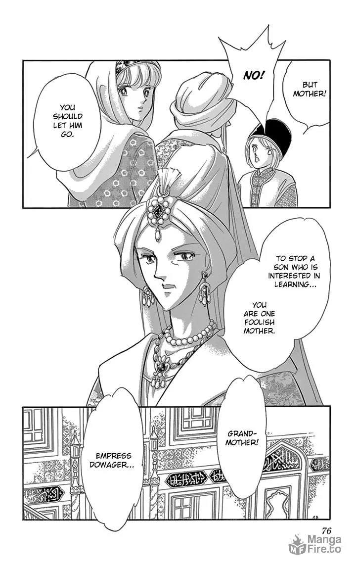 Yume no Shizuku Kin no Torikago Chapter 34 page 35 - 