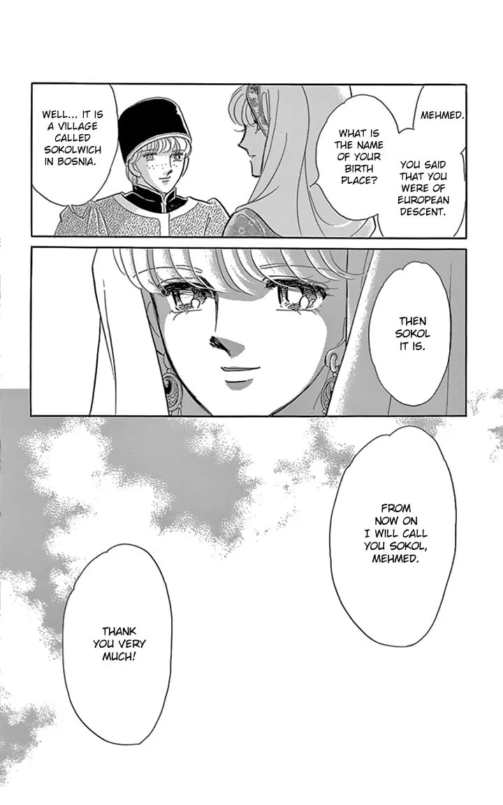 Yume no Shizuku Kin no Torikago Chapter 34 page 47 - 