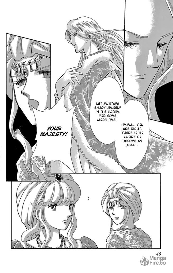 Yume no Shizuku Kin no Torikago Chapter 34 page 6 - 