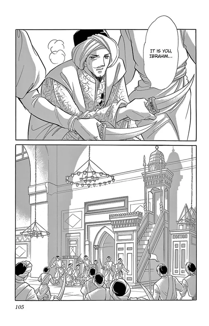 Yume no Shizuku Kin no Torikago Chapter 35 page 14 - 