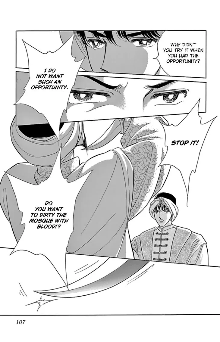 Yume no Shizuku Kin no Torikago Chapter 35 page 16 - 