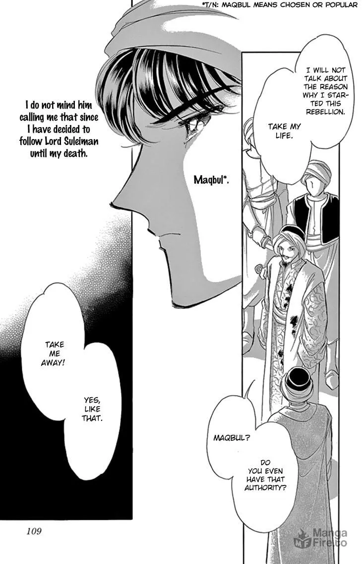 Yume no Shizuku Kin no Torikago Chapter 35 page 18 - 