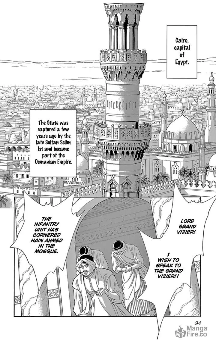 Yume no Shizuku Kin no Torikago Chapter 35 page 3 - 