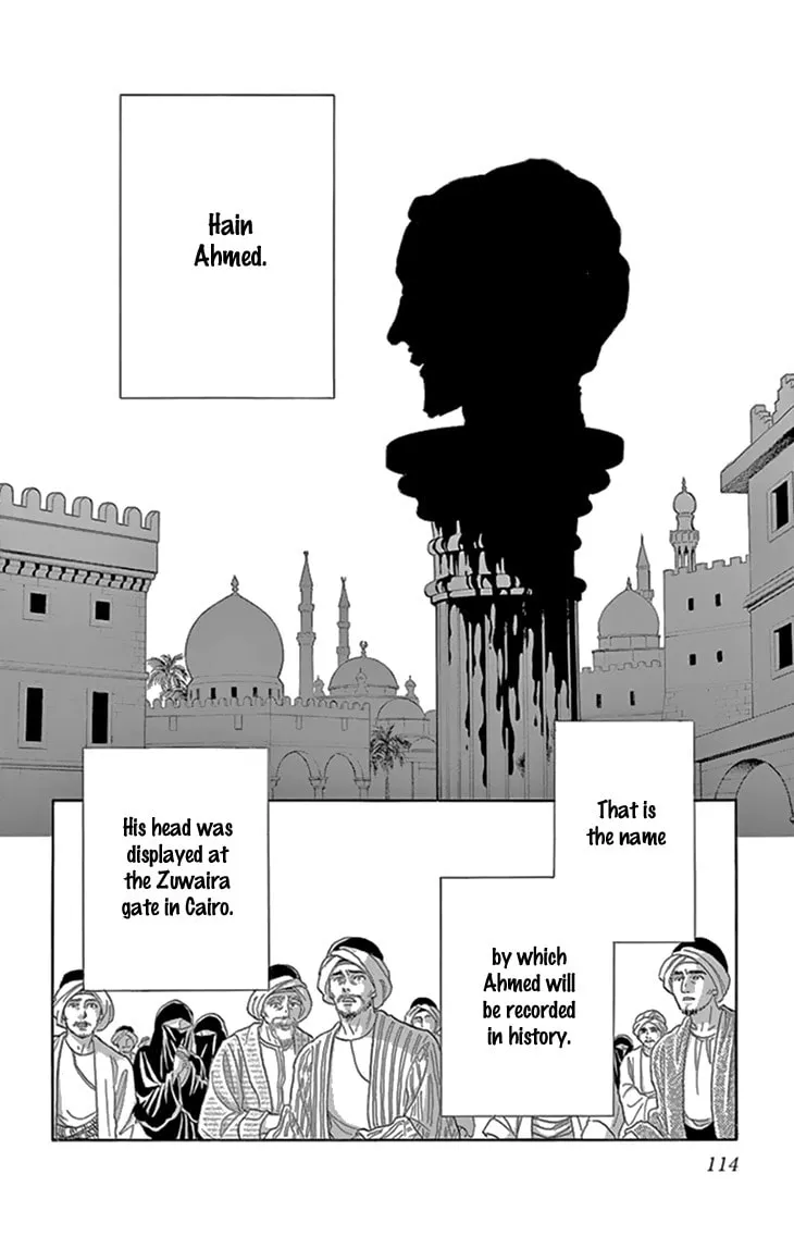 Yume no Shizuku Kin no Torikago Chapter 35 page 23 - 