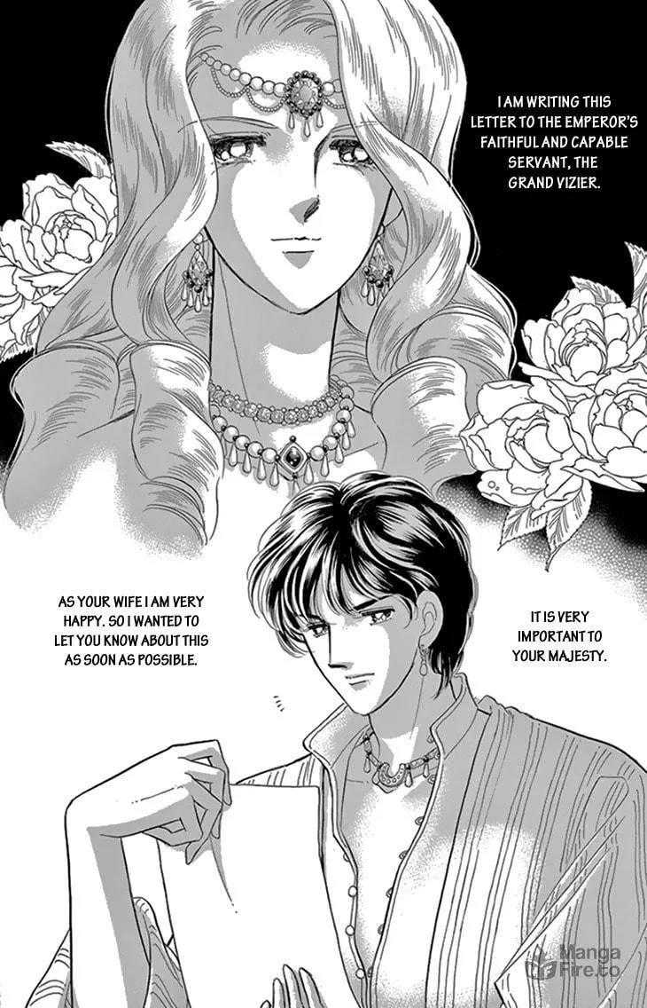 Yume no Shizuku Kin no Torikago Chapter 35 page 25 - 