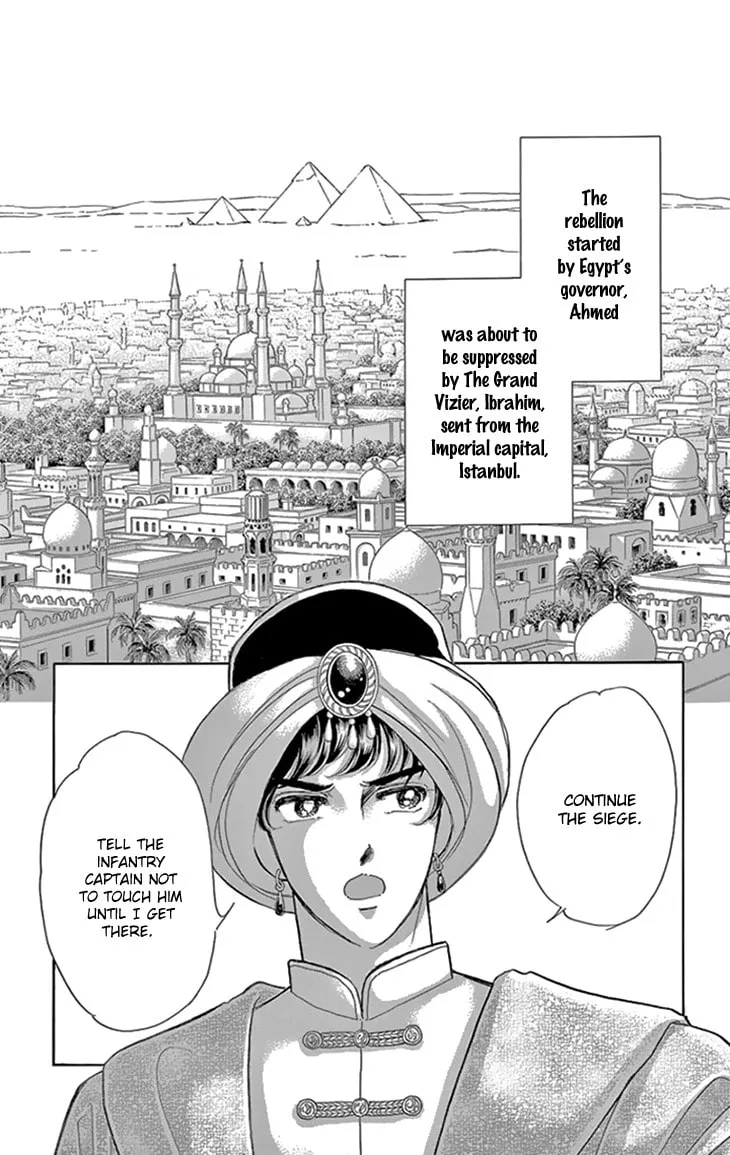 Yume no Shizuku Kin no Torikago Chapter 35 page 4 - 