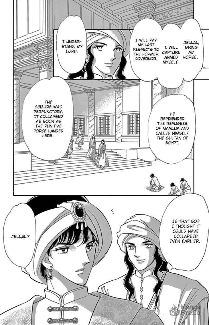 Yume no Shizuku Kin no Torikago Chapter 35 page 5 - 